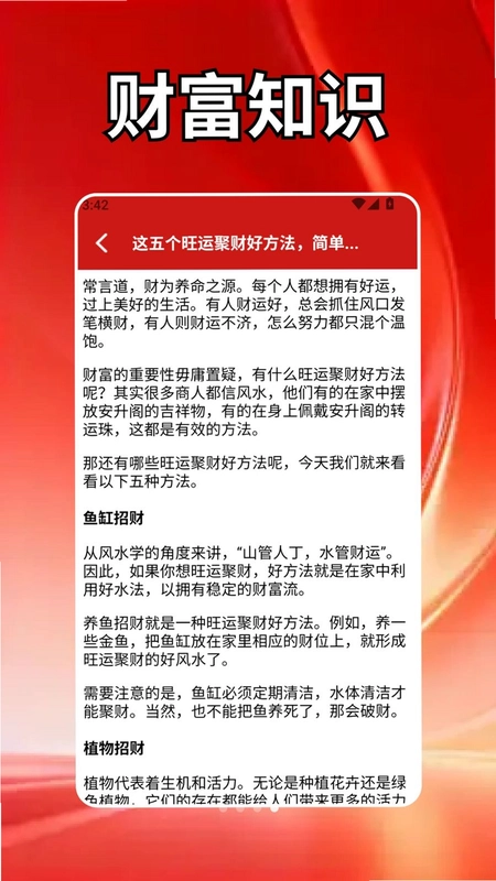 好运小羊预览图