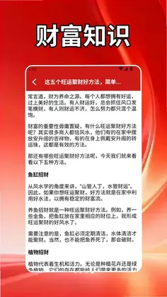 好运小羊预览图
