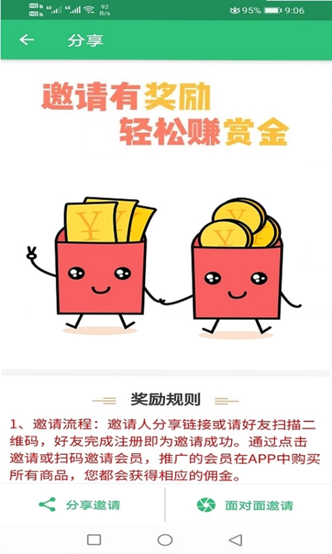 初级经济师运输水路专业预览图