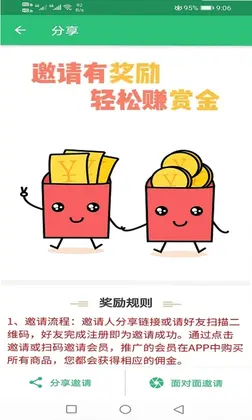 初级经济师运输水路专业预览图
