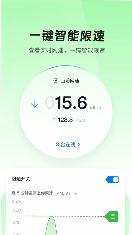 爱智预览图