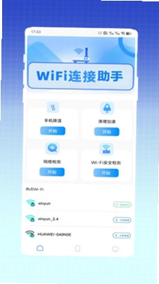 wifiԿ��һ��ֱ��Ԥ��ͼ