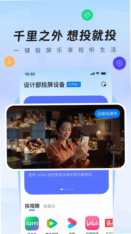 爱智预览图