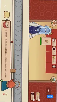 经营模拟小店2预览图