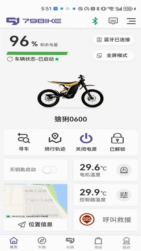 79云预览图