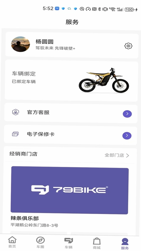79云预览图