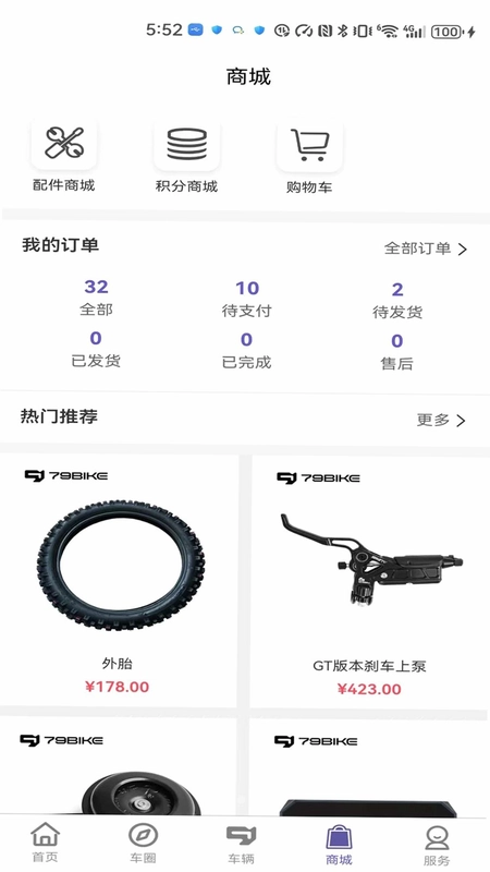 79云预览图
