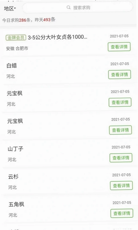 597��ľ���ٷ���Ԥ��ͼ