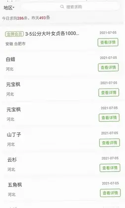 597��ľ���ٷ���Ԥ��ͼ