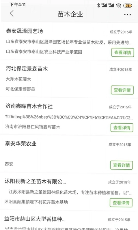 597��ľ���ٷ���Ԥ��ͼ
