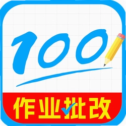 作业辅导免费搜答案
