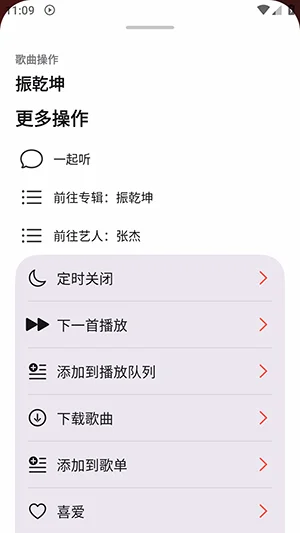 弥乐(MeloX)截图 弥乐(MeloX)截图