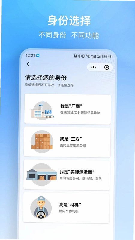 聚联好运预览图