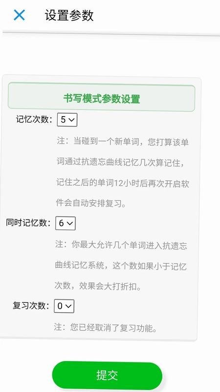 斩词乐预览图