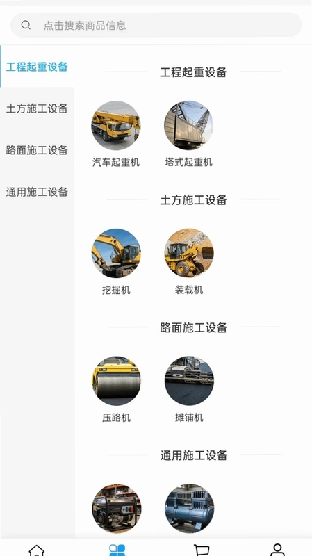 雄鑫回收预览图