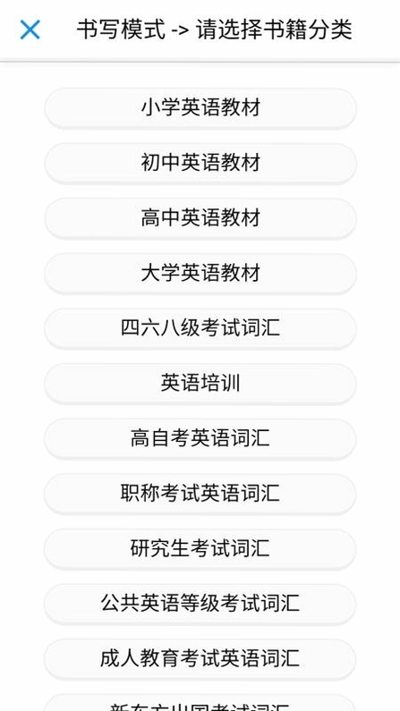 斩词乐预览图