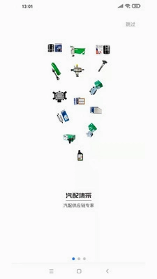 华诺威预览图