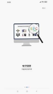 华诺威预览图