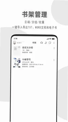 码客写作预览图
