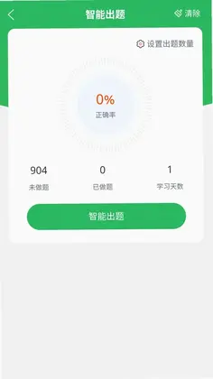 ���ʦ���appԤ��ͼ