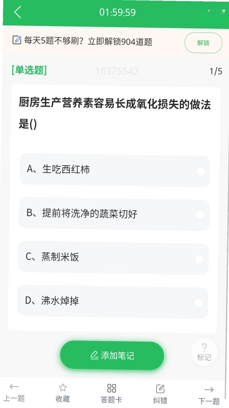 ���ʦ���appԤ��ͼ