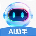 С��AI����1.0.0 ��׿��