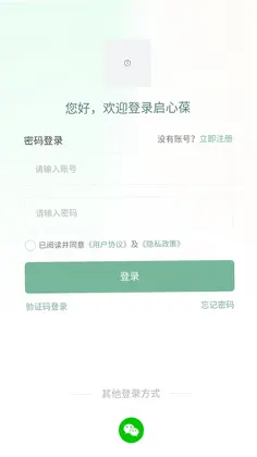 启心葆预览图