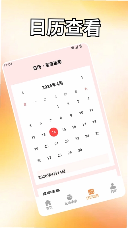 箭头向前冲最新版预览图