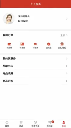 药纷采预览图