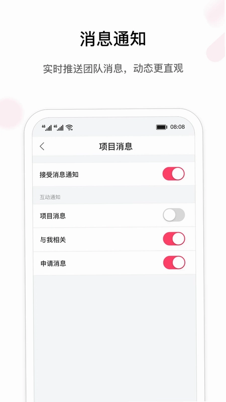 Mockplus预览图