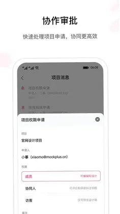 MockplusԤ��ͼ