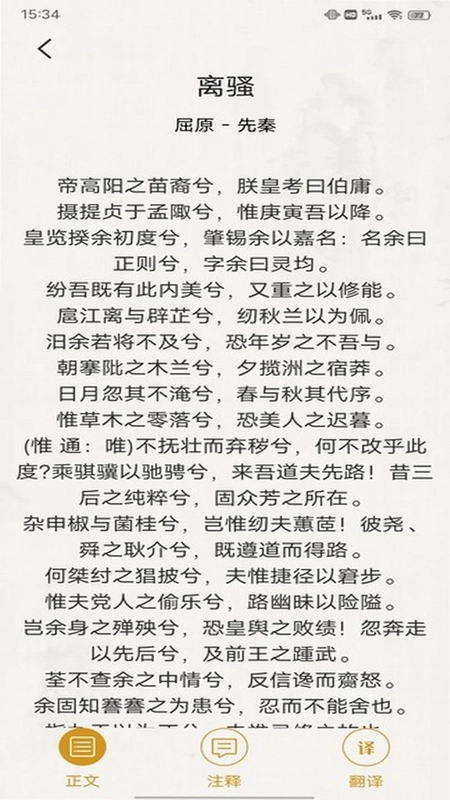 趣智学园预览图