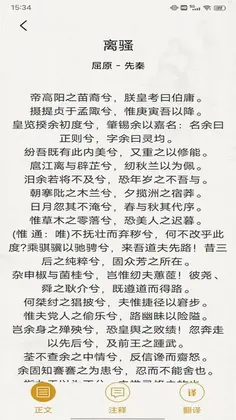 趣智学园预览图