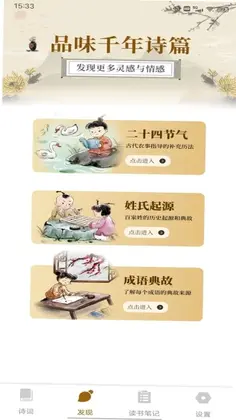 趣智学园预览图