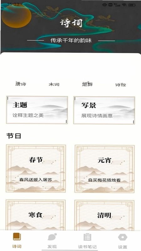 趣智学园预览图