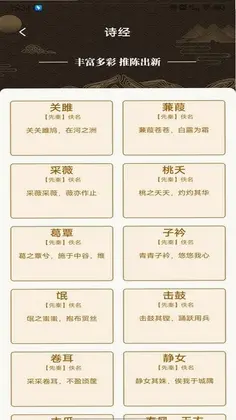 趣智学园预览图