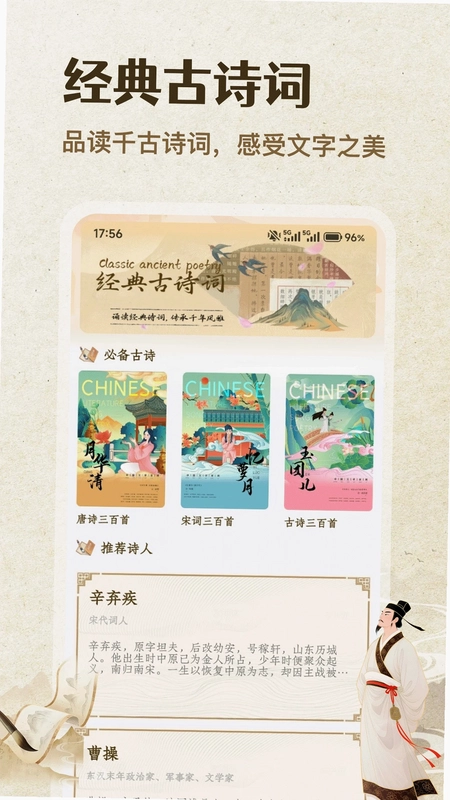 优集惠预览图