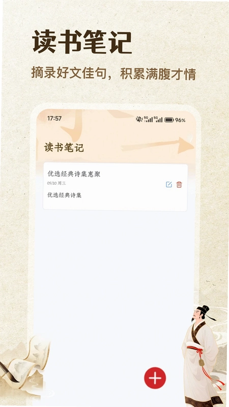 优集惠预览图