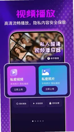 ˽�˳�����Ƶ������appԤ��ͼ