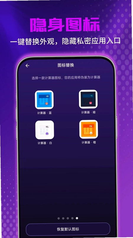 私人超清视频播放器app预览图