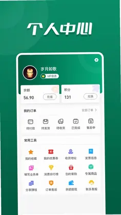 海狮达预览图