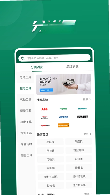 海狮达预览图