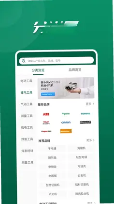海狮达预览图
