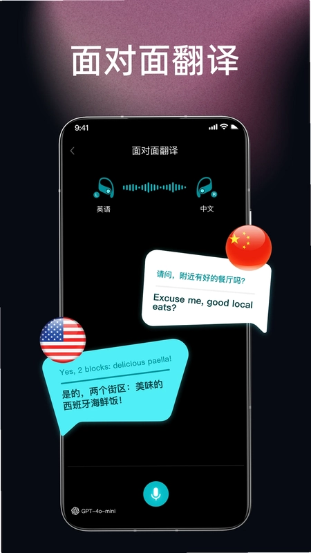 比特灵动预览图