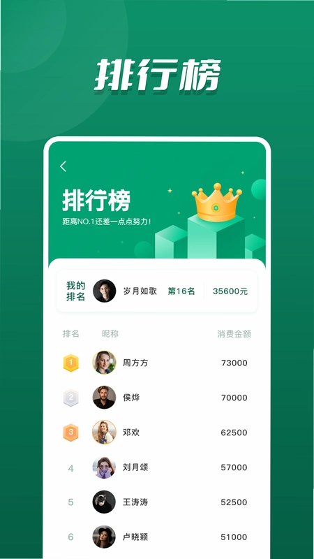 海狮达预览图