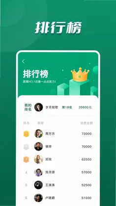海狮达预览图
