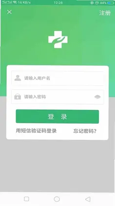 健康呼伦贝尔预览图