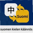 �����﷭��1.0.9 ��׿��