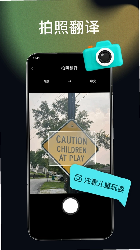 比特灵动预览图