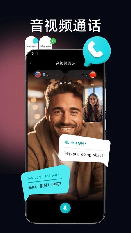 比特灵动预览图